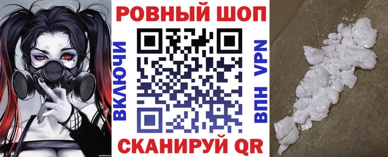 Меф мяу мяу Горнозаводск