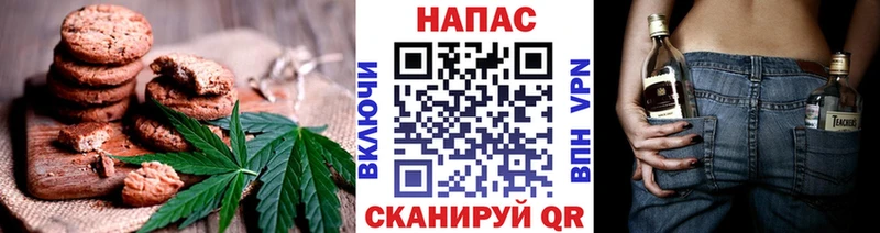 Еда ТГК марихуана  гидра как войти  Горнозаводск 