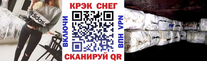 блэк спрут tor  где можно купить наркотик  Горнозаводск  COCAIN Columbia 