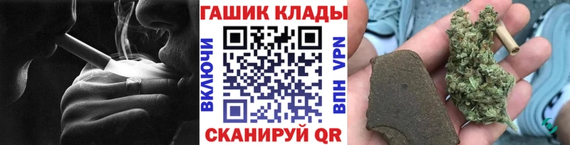 ГАШ хэш  купить наркотик  Горнозаводск 