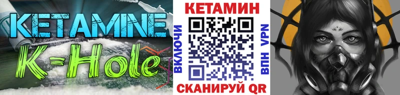Кетамин ketamine  Горнозаводск 
