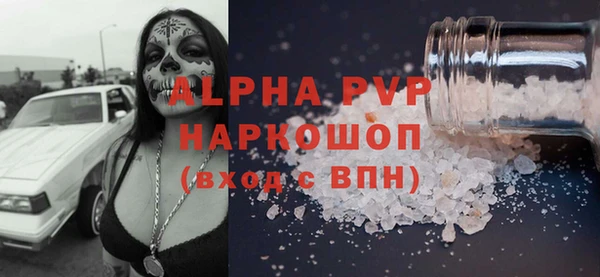гидропоника Бронницы