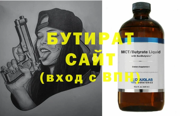 меф VHQ Бородино