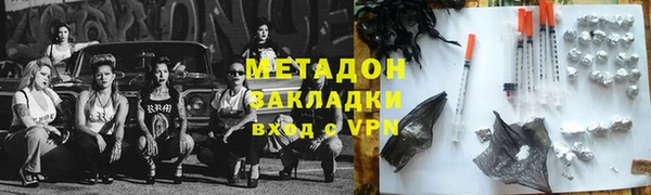 меф VHQ Бородино