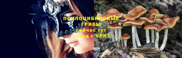 меф VHQ Бородино