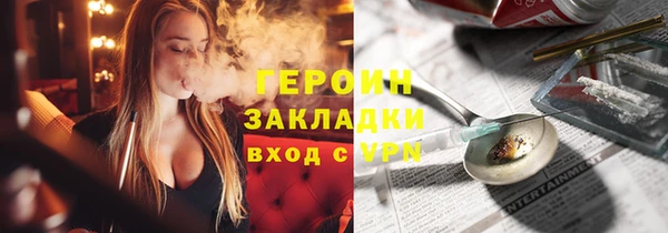 марки nbome Осташков