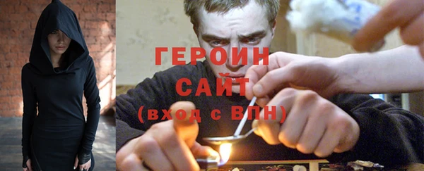 меф VHQ Бородино