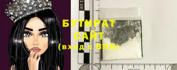 меф VHQ Бородино