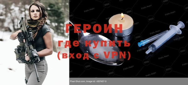 метадон Бугульма