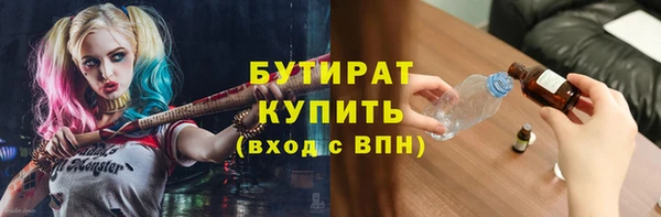меф VHQ Бородино