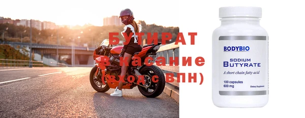 гидропоника Бронницы