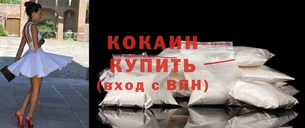 меф VHQ Бородино