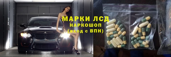 гидропоника Бронницы