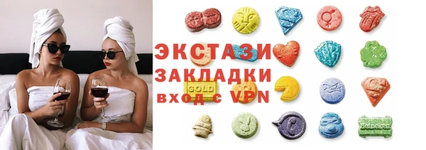 меф VHQ Бородино