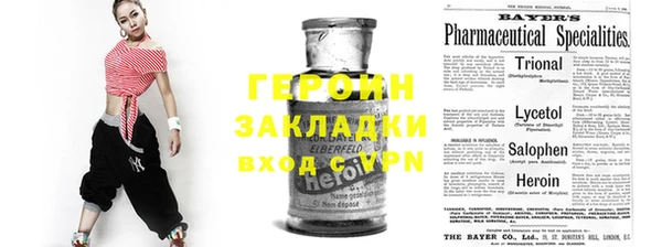 метадон Бугульма