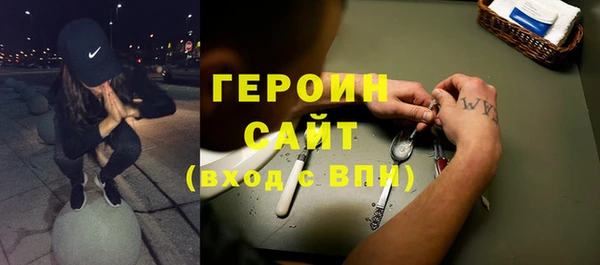 метадон Бугульма