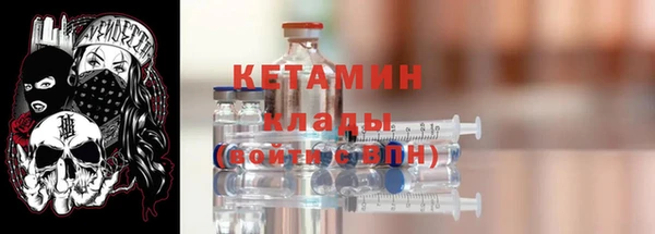 гидропоника Бронницы