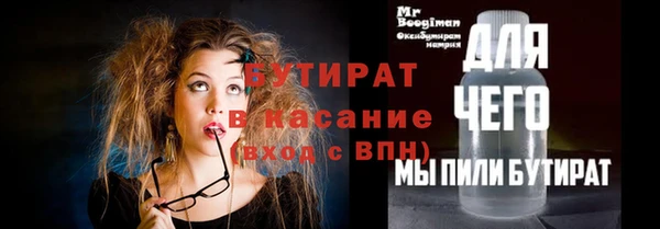 гидропоника Бронницы