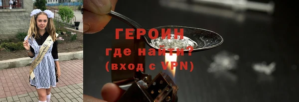 метадон Бугульма