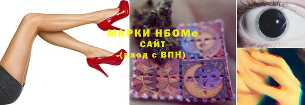 гидропоника Бронницы