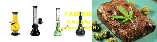 гидропоника Бронницы