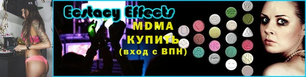 метадон Бугульма
