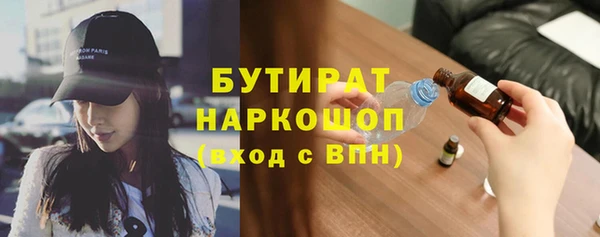 СК Осинники