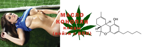 гидропоника Бронницы