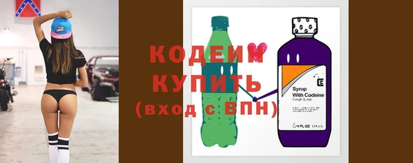 меф VHQ Бородино