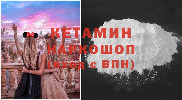 метадон Бугульма