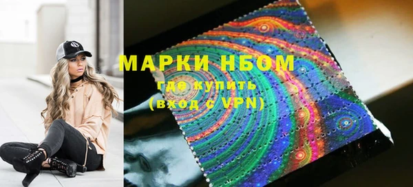 меф VHQ Бородино
