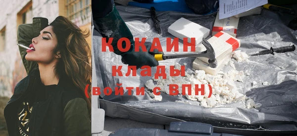 меф VHQ Бородино