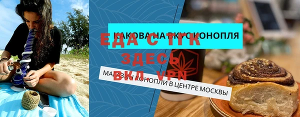 метадон Бугульма