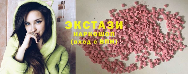 метадон Бугульма