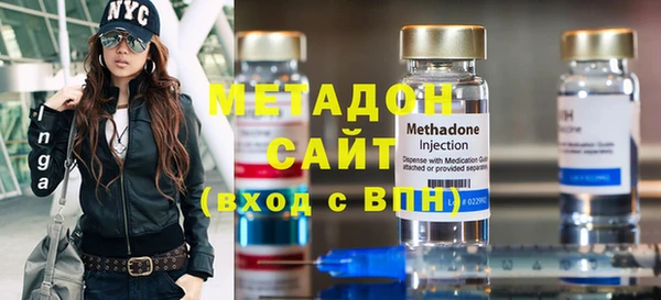 метадон Бугульма