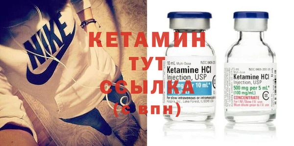 меф VHQ Бородино