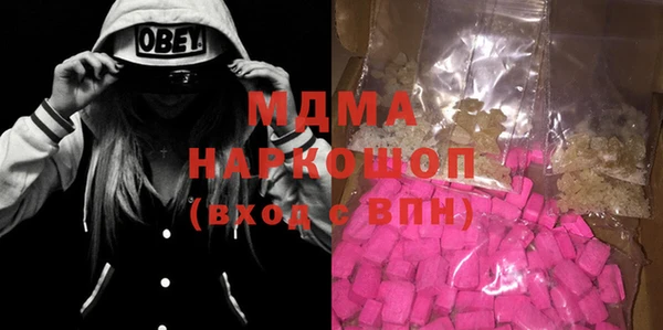 меф VHQ Бородино