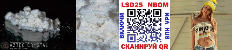 ЛСД экстази кислота  где купить наркоту  Горнозаводск 