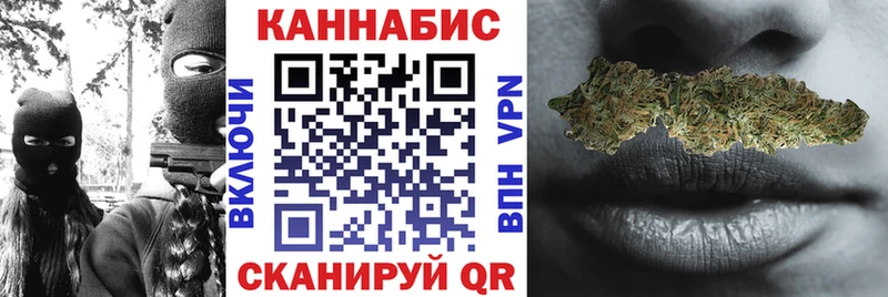 кракен сайт Горнозаводск Конопля Amnesia дарнет шоп